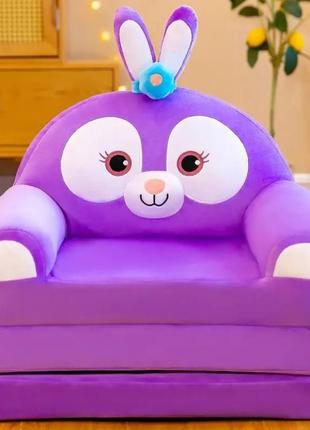 Мягкое детское кресло плюшевое Пурпурный Кролик, бескаркасный ...