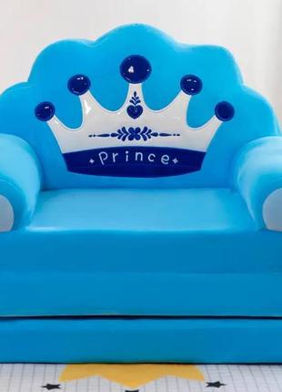Мягкое детское кресло плюшево Принц, бескаркасный мягкий диван...