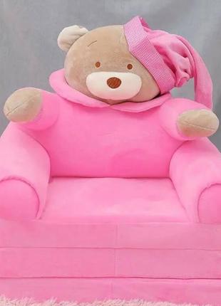 Мягкое детское кресло плюшево Розовый Медведь, бескаркасный мя...