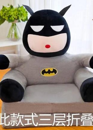 Мягкое детское кресло плюшевое Бэтмен, бескаркасный мягкий див...