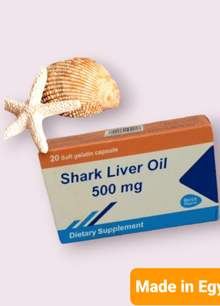 Shark Liver Oil Шарк Лівер оіл Акулячий жир 500 мг 30 капс Єгипет