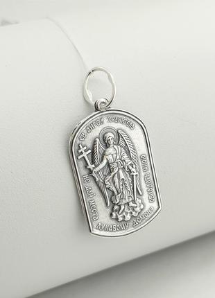 Серебряная иконка ангел хранитель срібна іконка 3207ч.