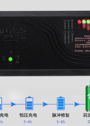 Зарядное устройство для кислотных аккумуляторов 60V20Ahдля эле...