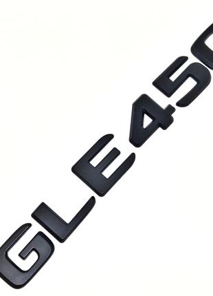 Надпись GLE450 Mercedes-Benz эмблема Черный Матовый