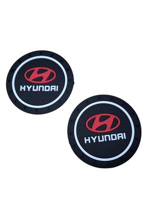 Килимки в підстаканник антиковзаючі з логотипом Hyundai 7 см 2 шт