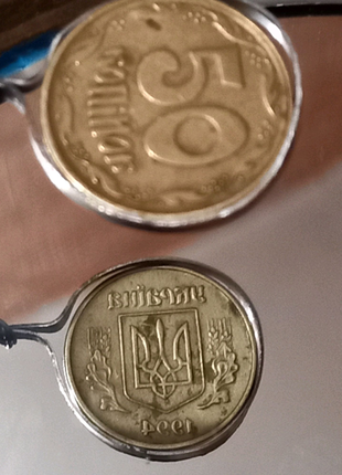 50 копеек  Украины 1994 года