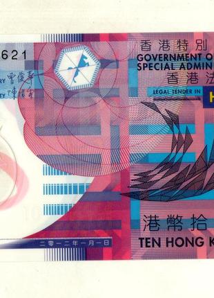 Гонконг 10 доларів 2012 рік полімер UNS №456