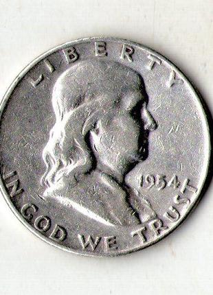 США ½ долара, 1954 рік срібло 12.5 гр. 900 пр. Франклін - КОЛО...