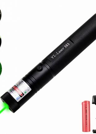 Мощная лазерная указка зеленый луч с аккумулятором 18650 Laser...
