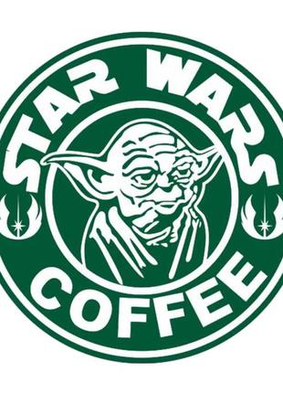 Шеврон Master Yoda Star Wars coffee мастер Йода Звездные войны...