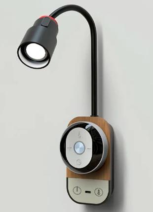 Світлодіодний світильник настінний з пультом ДУ Тип-C Чорний