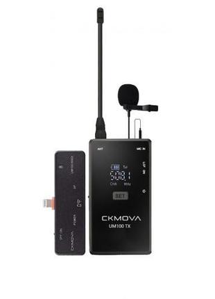 Мікрофон бездротовий CKMOVA UM100 Kit5