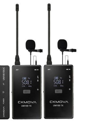 Мікрофон бездротовий CKMOVA UM100 Kit4