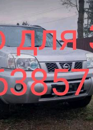 Nissan x-trail для ЗСУ