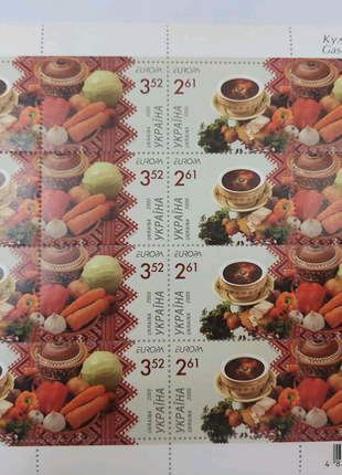 Блок марок Борщ