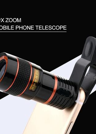 Объектив оптический телескоп 8X Zoom для мобильного телефона