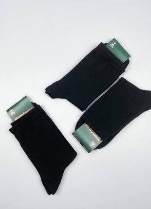 чоловічі високі демісезонні шкарпетки Житомир 41-45р.чорні.Україн