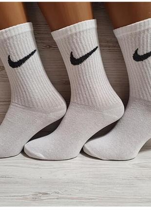 Шкарпетки чоловічі "Nike"41-45р.Білі.Високі,теніс,демісезонні