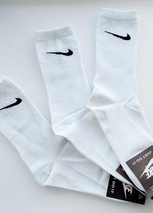 Чоловічі високі демісезонні спортивні шкарпетки теніс"Nike". 40-4