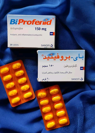 Bi Profenid, кетопрофен 150 мг. 20 таблеток.