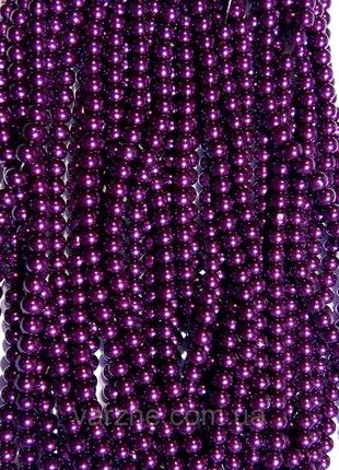 Керамические бусины, темно фиолетовые 10 мм