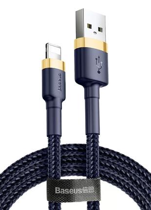 Кабель Baseus Cafule Cable USB to Lightning 2.4A 1м Кабель для...