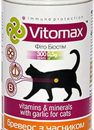 Продам вітаміни вітомакс для котів