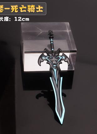 Брелок модель з Ігри Аніме зброя Меч лицаря 12 см