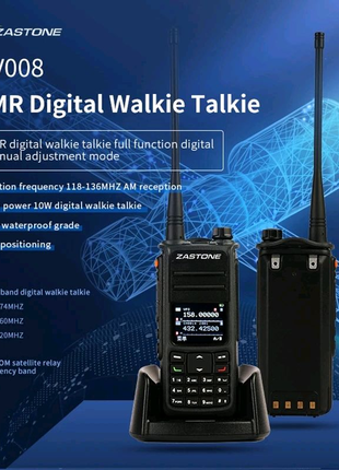 Zastone DP-UV008 DMR/аналог satcom 10W Ватт сатком садком UV-008