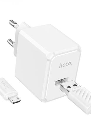 Мережевий Зарядний Пристрій Hoco CS11A 1USB 2.1A+USB to Micro ...