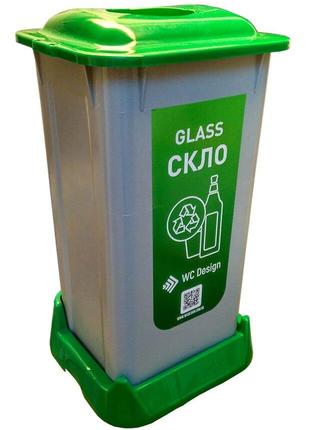 Контейнер для сортировки мусора ( СКЛО), зеленый пластик 70 л ...