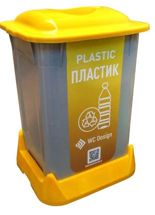 Контейнер для сортировки мусора ( ПЛАСТИК), желтый пластик 50 ...