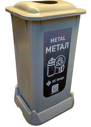 Контейнер для сортировки мусора (металл), серый пластик 70 л с...