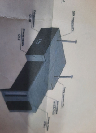 Форми "Зуб дракона" та ВС-1-3