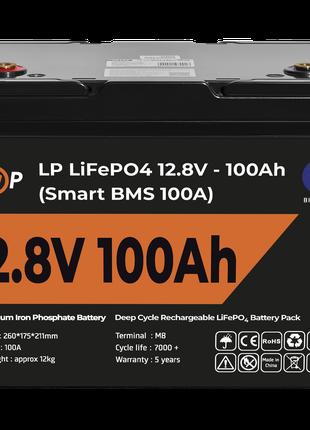 Акумулятор LP LiFePO4 12V (12,8V) - 100 Ah (1280Wh) (Smart BMS...