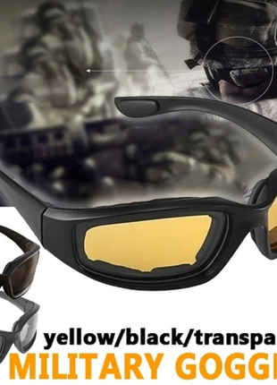 Армійські поляризаційні сонцезахисні окуляри для стрільби.