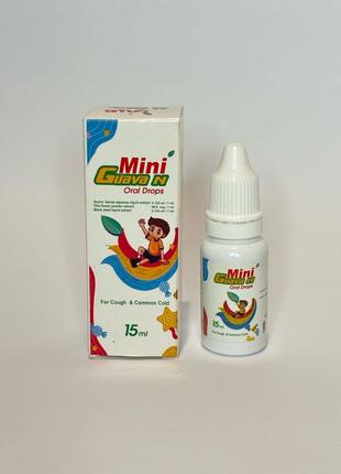 Mini guava для дітей при застуді та грипу 15мл Єгипет