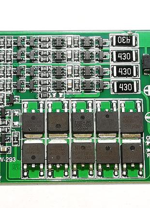 BMS контроллер 4S Li-Ion 18650 16.8V 40A