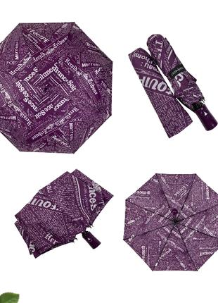 Жіноча парасолька напівавтомат 8 спиць TNEBEST газетка фіолетовий