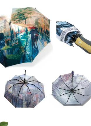 Жіноча парасолька напівавтомат 9 спиць AMORE з пейзажами