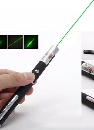 Лазерная указка Green Laser Pointer, лазеры с зеленым лучем ла...
