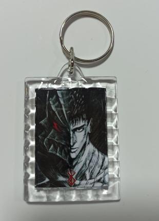 Брелок Берсерк Berserk