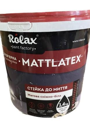 Краска интерьерная Rolax Mattlatex стойкая к мытью акриловая