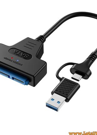 Переходник SATA USB 3.1 для HDD SSD 2.5 карман конвертер для ж...