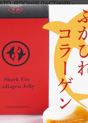 Коллаген в форме желе GINZA TOMATO Shark Fin Collagen Jelly из...