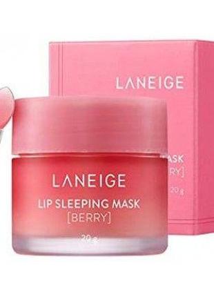 Маска для губ (ягоды) Laneige Lip Sleeping Mask Berry 20g