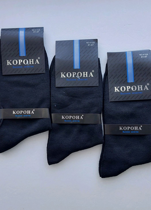 Шкарпетки чоловічі  високі демісезонні"Корона"
41-44р.чорні