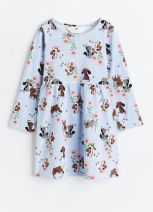 Дитяче бавовняне плаття з рукавом H&M, 4-8 років, нове