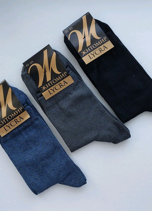 6 пар демісезонні шкарпетки чоловічі "Житомир"41-45р.асорті.