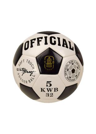 Мяч футбольный B26114 диаметр 21,8 см
